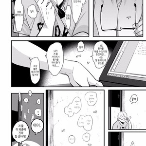 [Harada] Yatamomo ~ vol.02 [kr] – Gay Manga sex 107