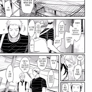 [Harada] Yatamomo ~ vol.02 [kr] – Gay Manga sex 108