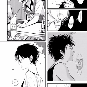 [Harada] Yatamomo ~ vol.02 [kr] – Gay Manga sex 111