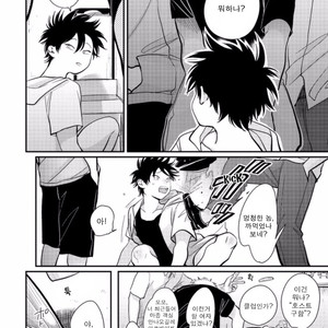 [Harada] Yatamomo ~ vol.02 [kr] – Gay Manga sex 115