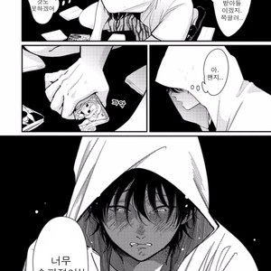 [Harada] Yatamomo ~ vol.02 [kr] – Gay Manga sex 119