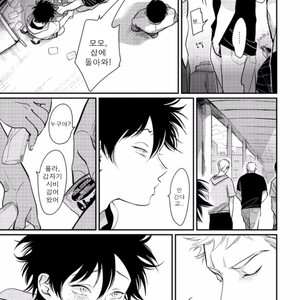 [Harada] Yatamomo ~ vol.02 [kr] – Gay Manga sex 122