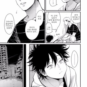 [Harada] Yatamomo ~ vol.02 [kr] – Gay Manga sex 124