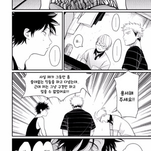 [Harada] Yatamomo ~ vol.02 [kr] – Gay Manga sex 127