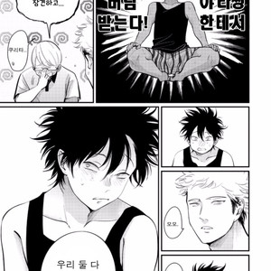 [Harada] Yatamomo ~ vol.02 [kr] – Gay Manga sex 128