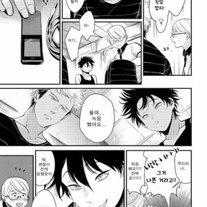 [Harada] Yatamomo ~ vol.02 [kr] – Gay Manga sex 132