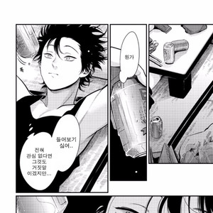 [Harada] Yatamomo ~ vol.02 [kr] – Gay Manga sex 133