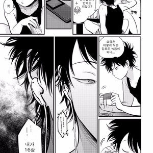 [Harada] Yatamomo ~ vol.02 [kr] – Gay Manga sex 134