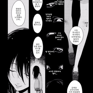 [Harada] Yatamomo ~ vol.02 [kr] – Gay Manga sex 135