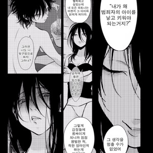 [Harada] Yatamomo ~ vol.02 [kr] – Gay Manga sex 136