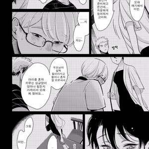[Harada] Yatamomo ~ vol.02 [kr] – Gay Manga sex 139