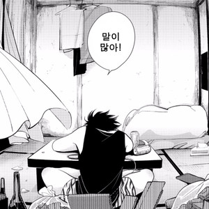 [Harada] Yatamomo ~ vol.02 [kr] – Gay Manga sex 141