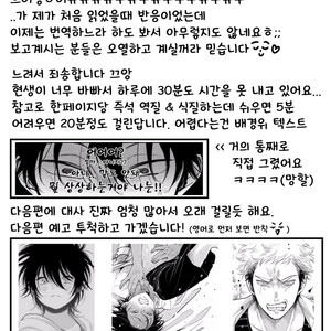 [Harada] Yatamomo ~ vol.02 [kr] – Gay Manga sex 143