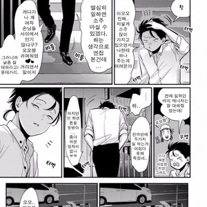[Harada] Yatamomo ~ vol.02 [kr] – Gay Manga sex 146