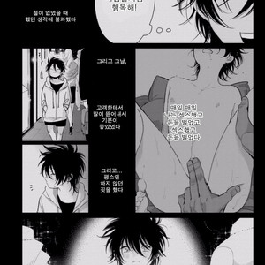 [Harada] Yatamomo ~ vol.02 [kr] – Gay Manga sex 149