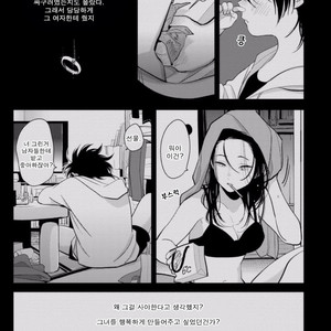 [Harada] Yatamomo ~ vol.02 [kr] – Gay Manga sex 150
