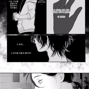 [Harada] Yatamomo ~ vol.02 [kr] – Gay Manga sex 151