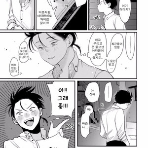 [Harada] Yatamomo ~ vol.02 [kr] – Gay Manga sex 152