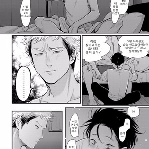 [Harada] Yatamomo ~ vol.02 [kr] – Gay Manga sex 153