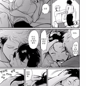 [Harada] Yatamomo ~ vol.02 [kr] – Gay Manga sex 154