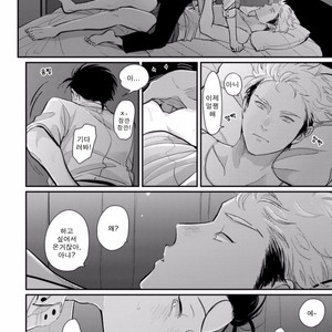 [Harada] Yatamomo ~ vol.02 [kr] – Gay Manga sex 155
