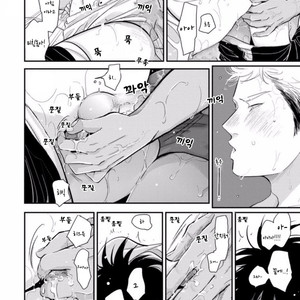 [Harada] Yatamomo ~ vol.02 [kr] – Gay Manga sex 159