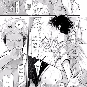 [Harada] Yatamomo ~ vol.02 [kr] – Gay Manga sex 160