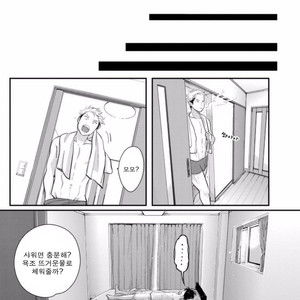 [Harada] Yatamomo ~ vol.02 [kr] – Gay Manga sex 162