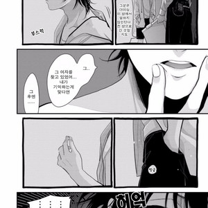 [Harada] Yatamomo ~ vol.02 [kr] – Gay Manga sex 167