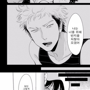[Harada] Yatamomo ~ vol.02 [kr] – Gay Manga sex 179