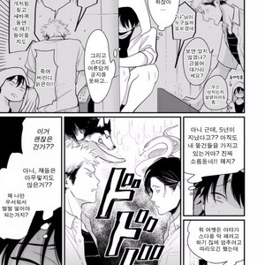 [Harada] Yatamomo ~ vol.02 [kr] – Gay Manga sex 180