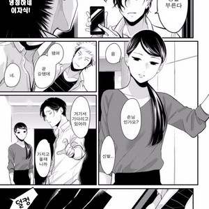 [Harada] Yatamomo ~ vol.02 [kr] – Gay Manga sex 182