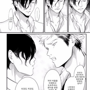 [Harada] Yatamomo ~ vol.02 [kr] – Gay Manga sex 189