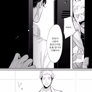 [Harada] Yatamomo ~ vol.02 [kr] – Gay Manga sex 191