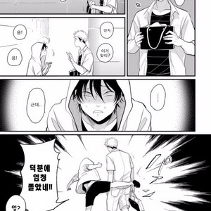 [Harada] Yatamomo ~ vol.02 [kr] – Gay Manga sex 192