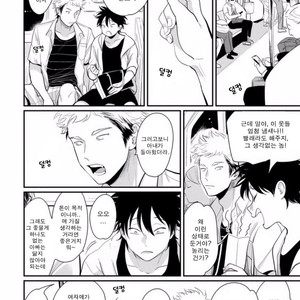 [Harada] Yatamomo ~ vol.02 [kr] – Gay Manga sex 193