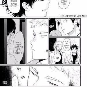 [Harada] Yatamomo ~ vol.02 [kr] – Gay Manga sex 194