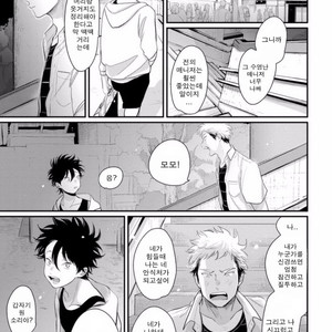 [Harada] Yatamomo ~ vol.02 [kr] – Gay Manga sex 200