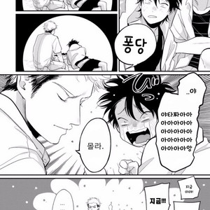 [Harada] Yatamomo ~ vol.02 [kr] – Gay Manga sex 203