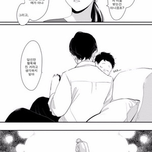 [Harada] Yatamomo ~ vol.02 [kr] – Gay Manga sex 205