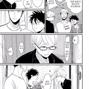 [Harada] Yatamomo ~ vol.02 [kr] – Gay Manga sex 210