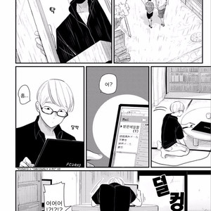 [Harada] Yatamomo ~ vol.02 [kr] – Gay Manga sex 211