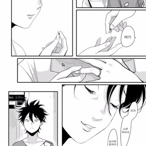 [Harada] Yatamomo ~ vol.02 [kr] – Gay Manga sex 217