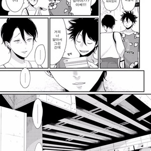 [Harada] Yatamomo ~ vol.02 [kr] – Gay Manga sex 218