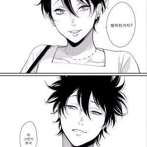[Harada] Yatamomo ~ vol.02 [kr] – Gay Manga sex 221