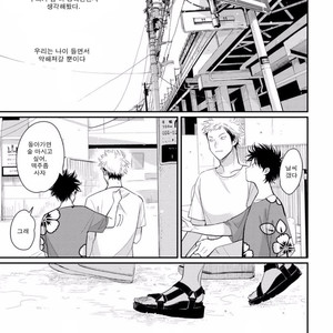 [Harada] Yatamomo ~ vol.02 [kr] – Gay Manga sex 222