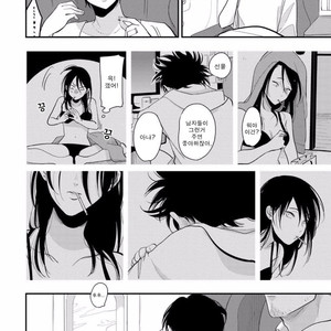 [Harada] Yatamomo ~ vol.02 [kr] – Gay Manga sex 227