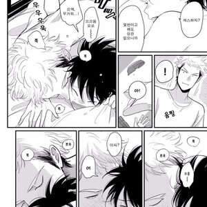 [Harada] Yatamomo ~ vol.02 [kr] – Gay Manga sex 229