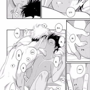 [Harada] Yatamomo ~ vol.02 [kr] – Gay Manga sex 231