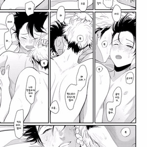 [Harada] Yatamomo ~ vol.02 [kr] – Gay Manga sex 232